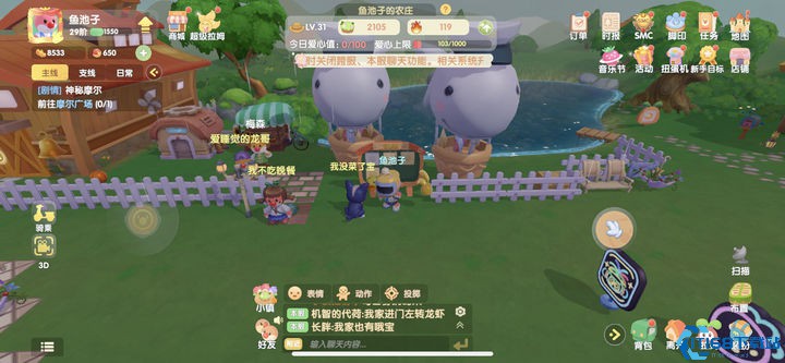 摩尔庄园梅森那关怎么过
