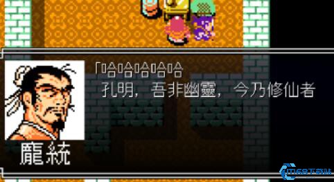 吞食天地2复制信能收到哪些武将