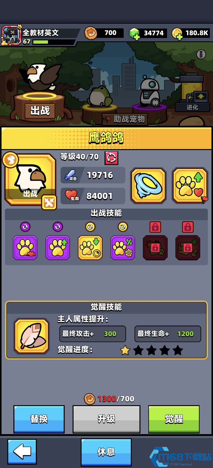弹壳特攻队宠物选哪个好