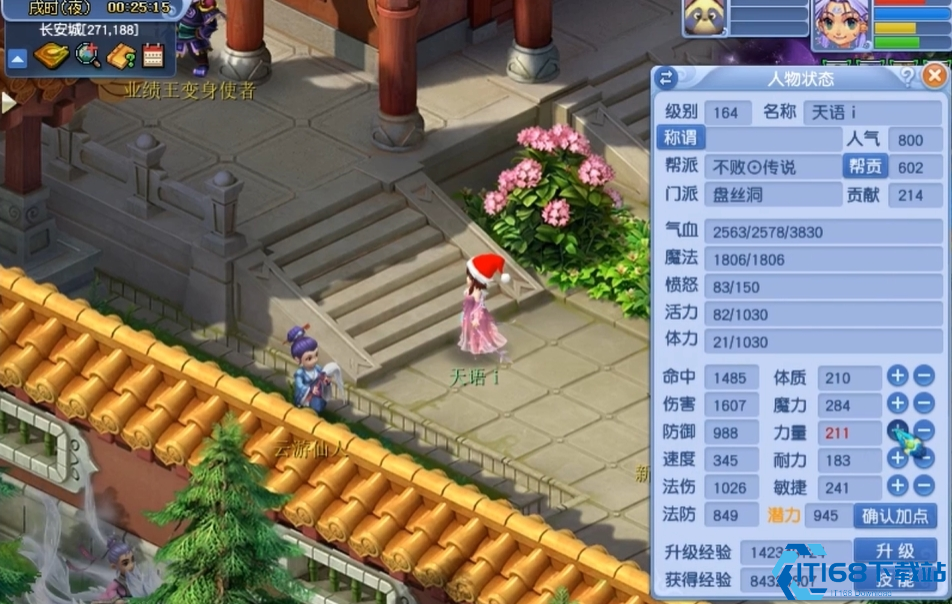 梦幻西游盘丝洞怎么玩