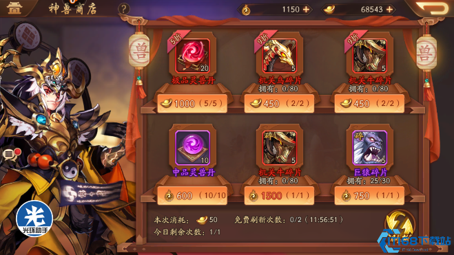 神兽丹速刷攻略：高效突破战力天花板