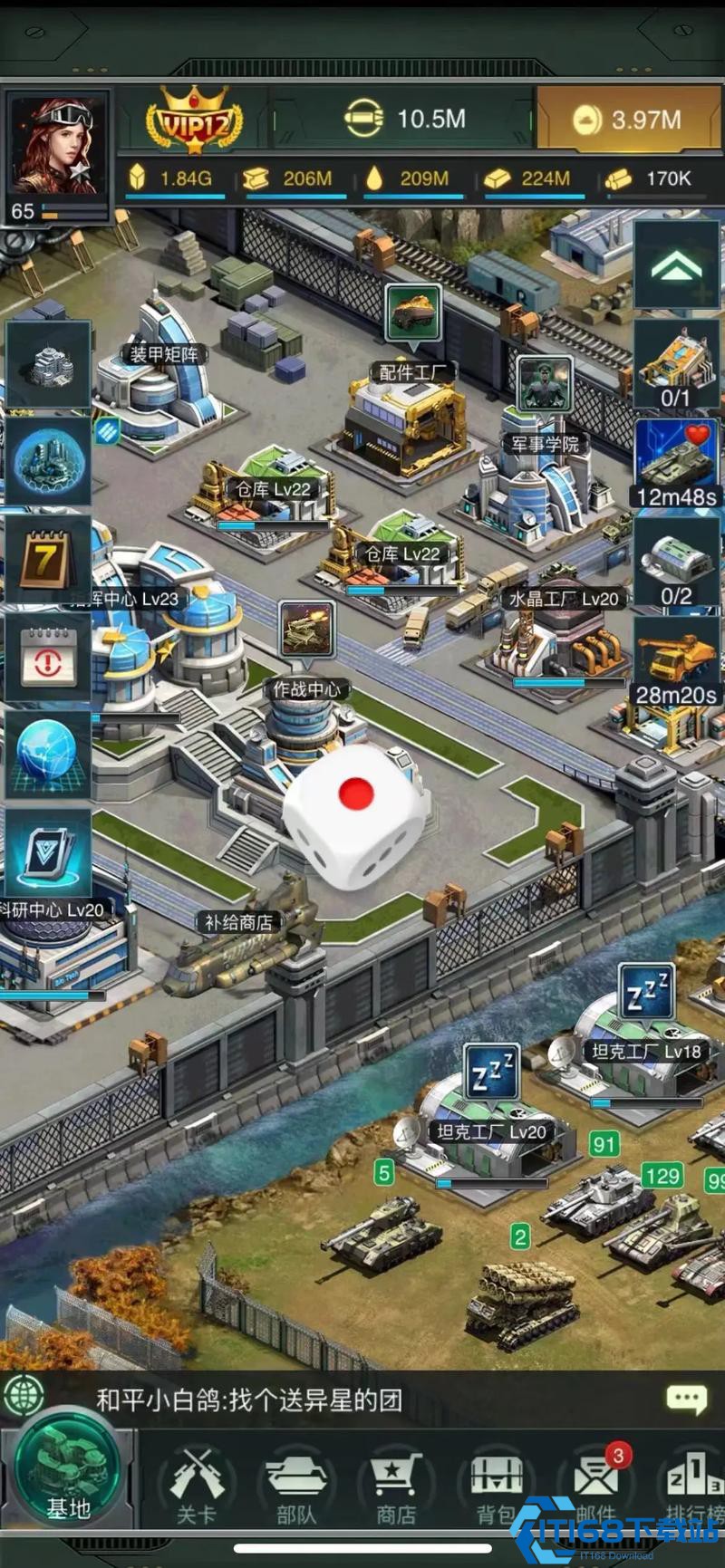 坦克风云如何训练车组