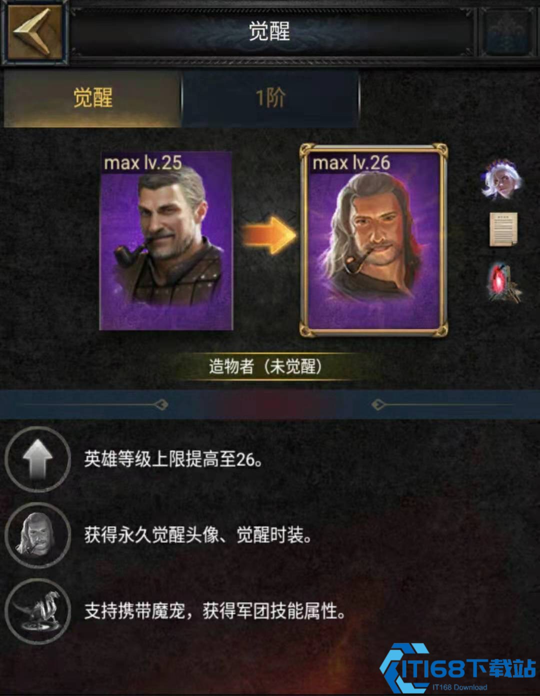 列王的纷争最强王国要怎么做