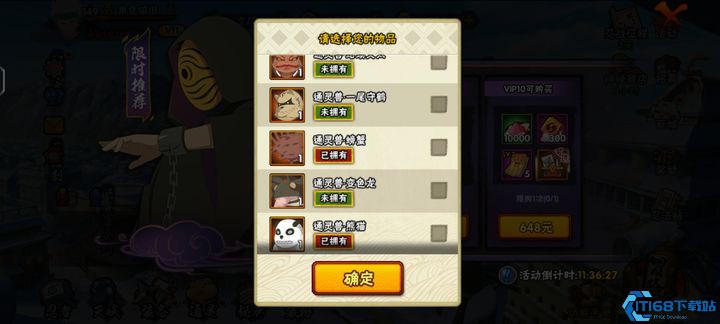 决斗场翻盘神器！熊猫通灵反手使用全攻略