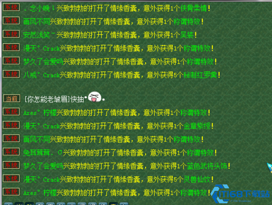 梦幻西游甜蜜猪猪如何获取
