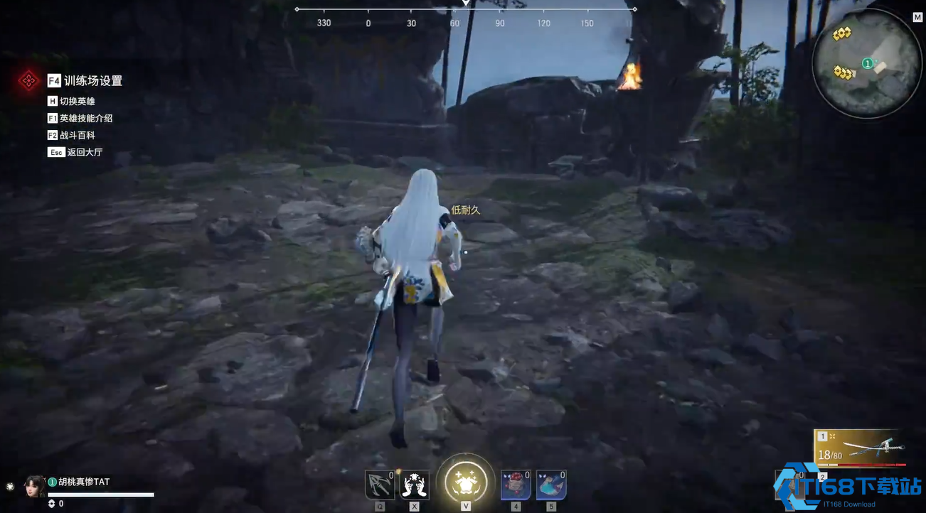 永劫无间按键怎么改