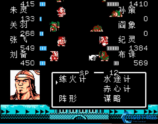 吞食天地2特技有什么用