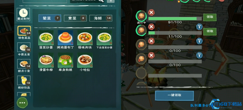 龙虾钓饵制作全攻略：轻松合成，钓尽珍稀鱼群