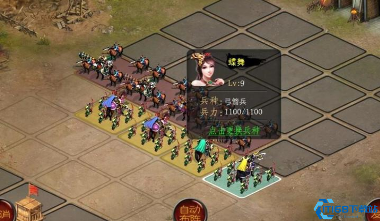 帝王三国封地怎么建设
