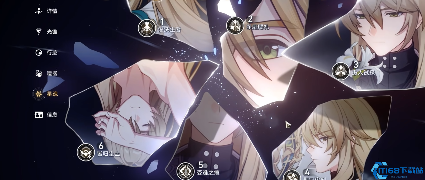 崩坏星穹铁道罗刹星魂全解析：从核心命座到终极质变