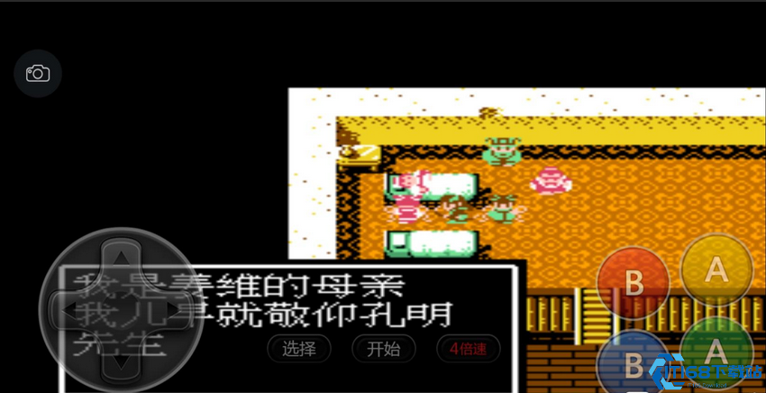 吞食天地2怎么复制姜维