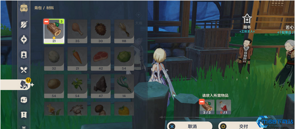 原神红色染料保姆级攻略 从采集到合成的速刷秘籍