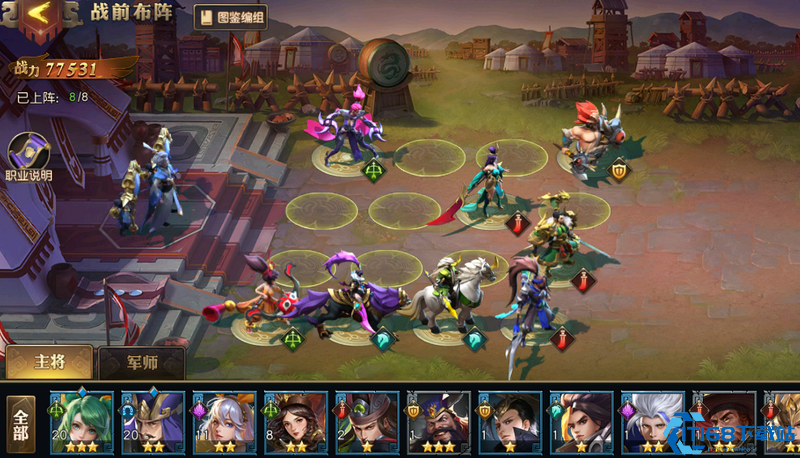 少年三国志零火烧赤壁怎么过