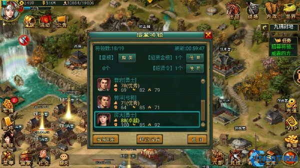 帝王三国骑弓平民玩法是什么