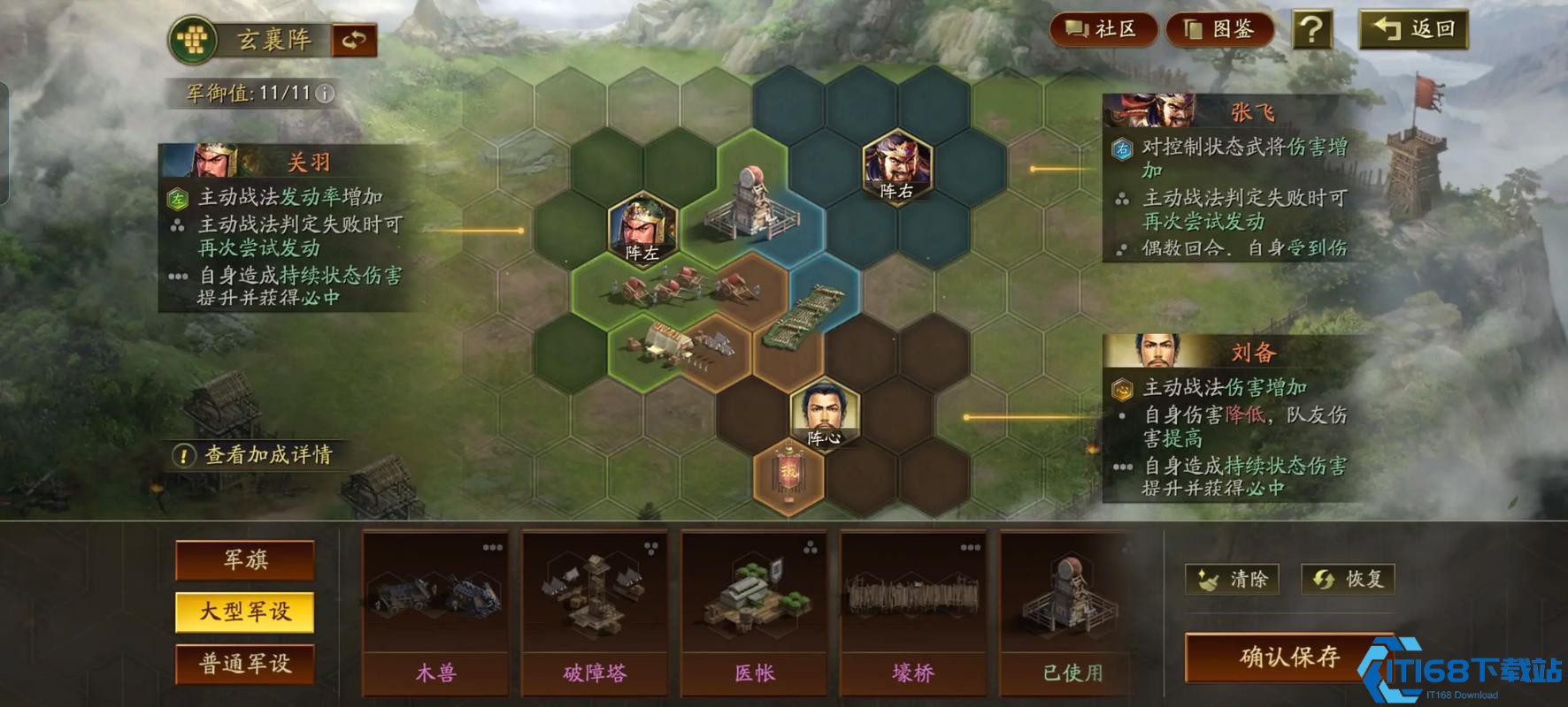 三国志战略版布山攻占终极手册:控地者得天下