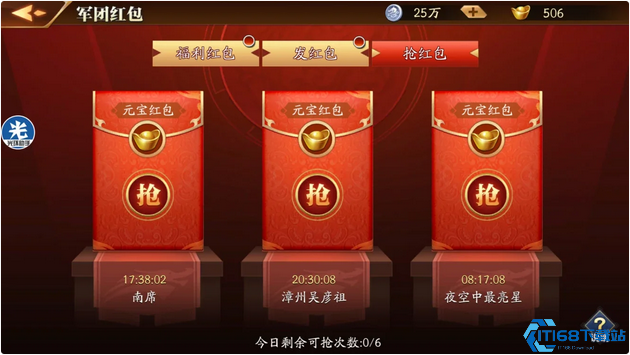 放开那三国3大神怎么玩