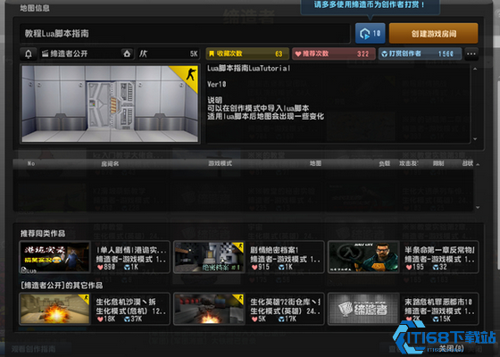 反恐精英新手任务怎样完成