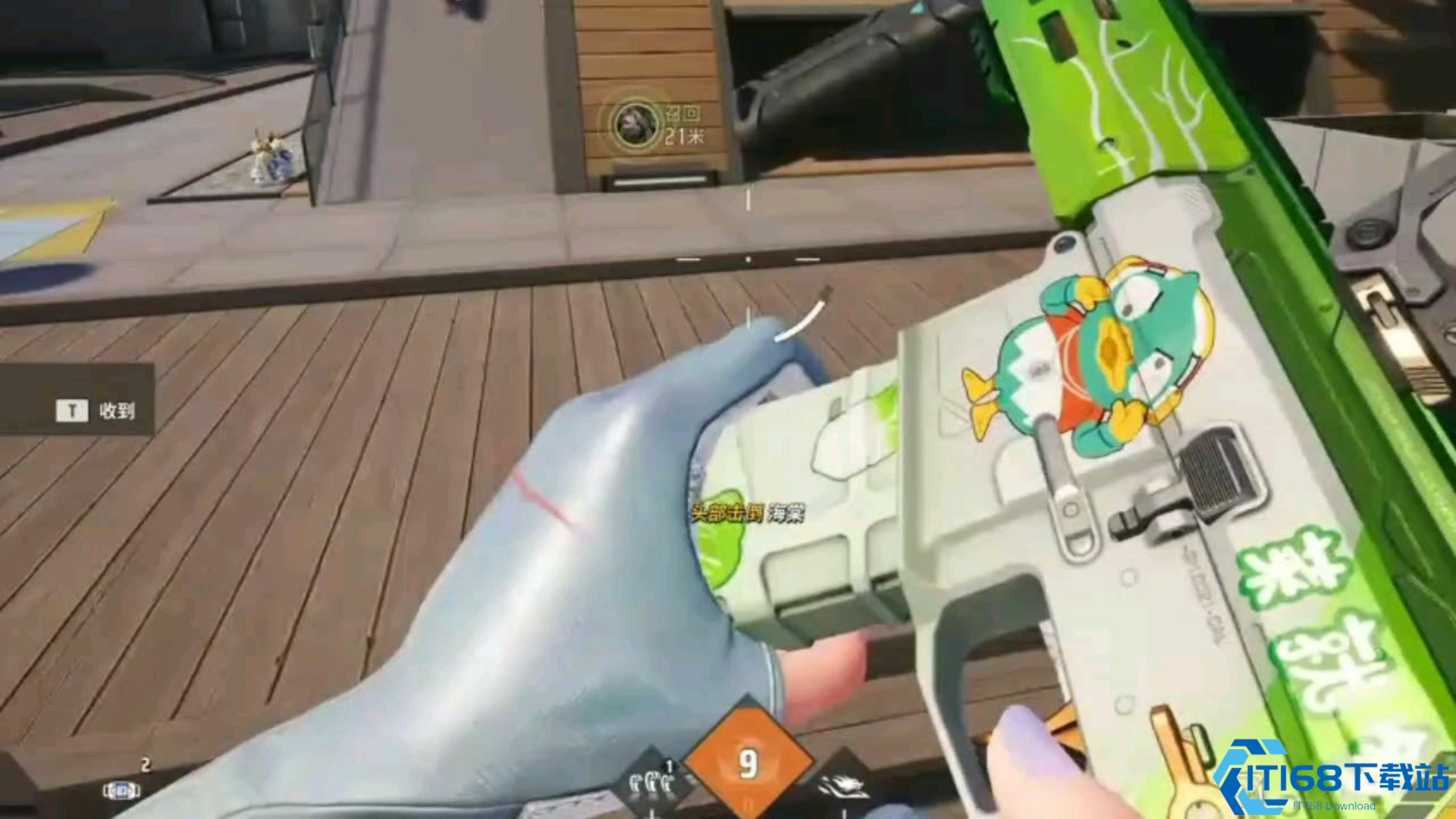 远光84凌波怎么玩