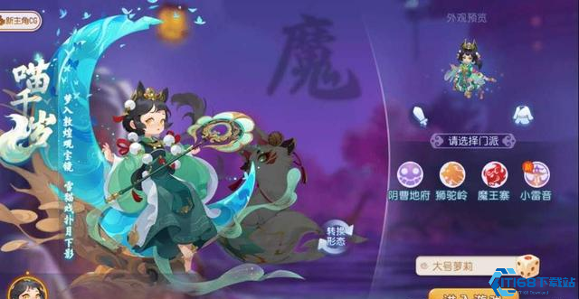 灵猫幻形！喵千岁双形态战斗美学与实战全解析