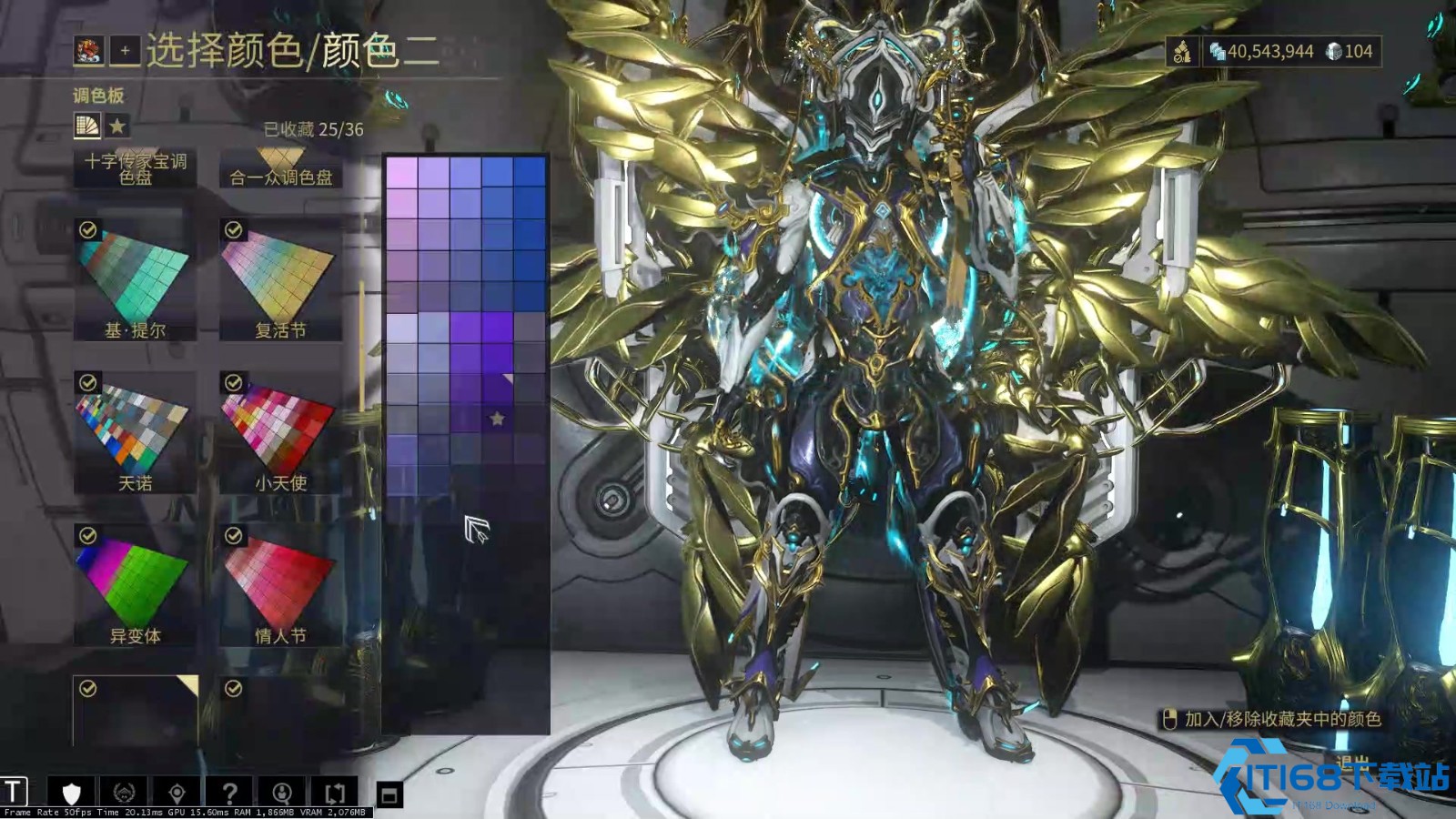 哪吒战甲完全攻略：从氏族加入到制作完成的终极指南