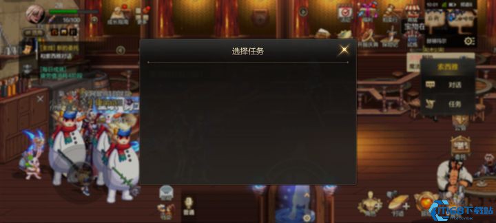 地下城与勇士手游任务栏在哪里