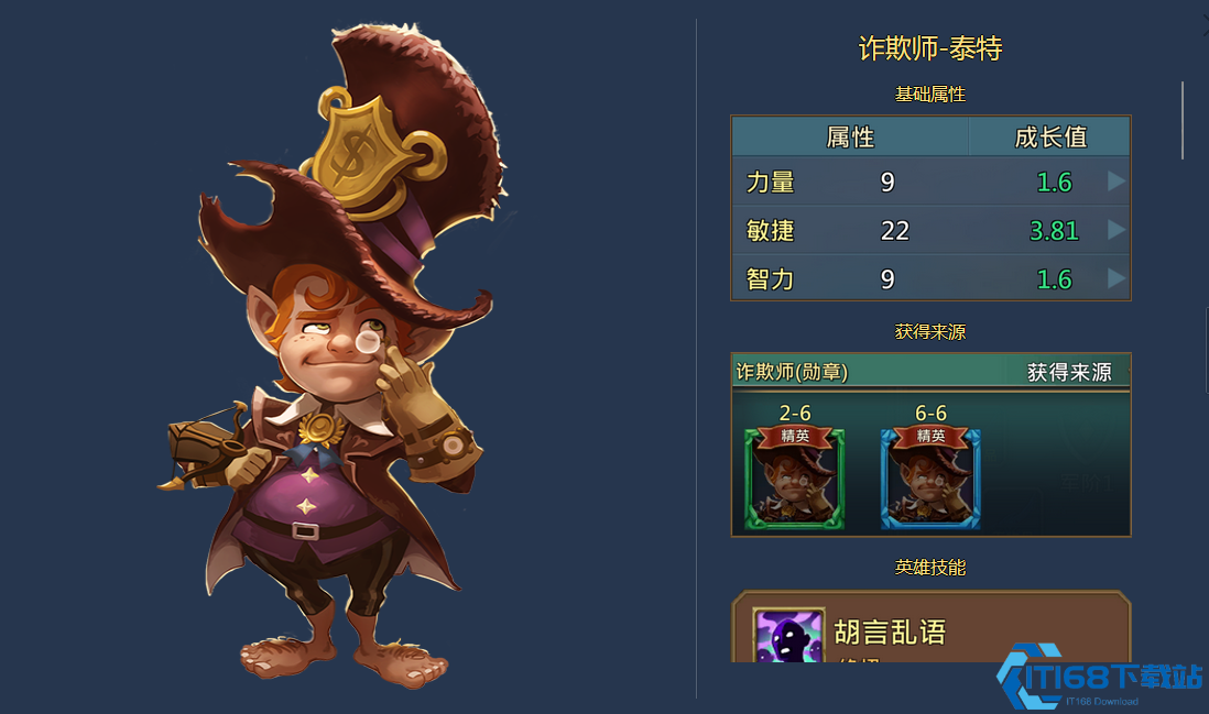 三爹霸权：金币粮铁三角统治手册！从萌新瑟瑟发抖到资源自由的血泪之路