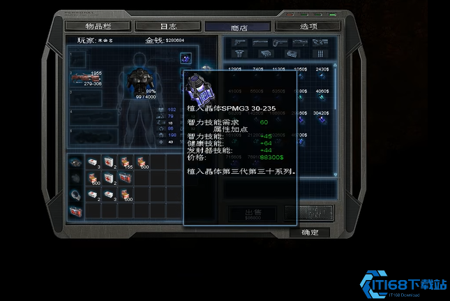 孤胆枪手2怎么解锁高级武器