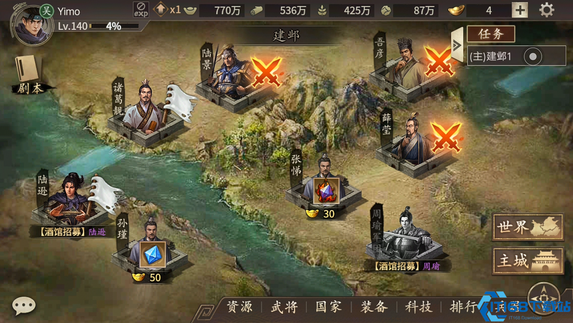 攻城掠地陆景副本怎么打