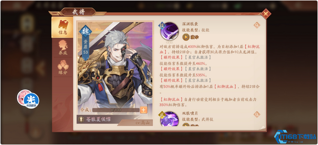 少年三国志2魏国紫金将阵容怎么配