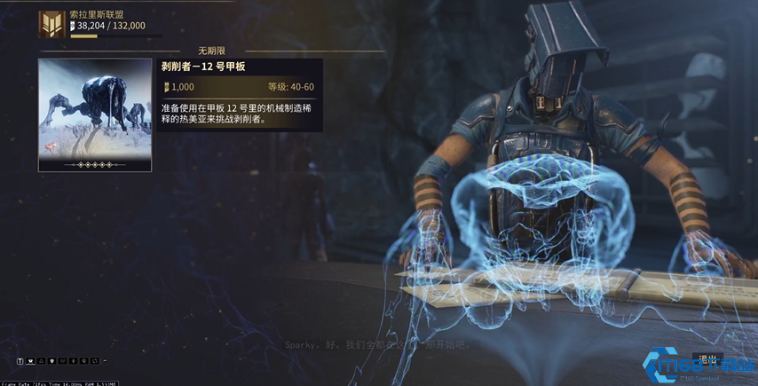 星际战甲小鸭子各级声望升级多少