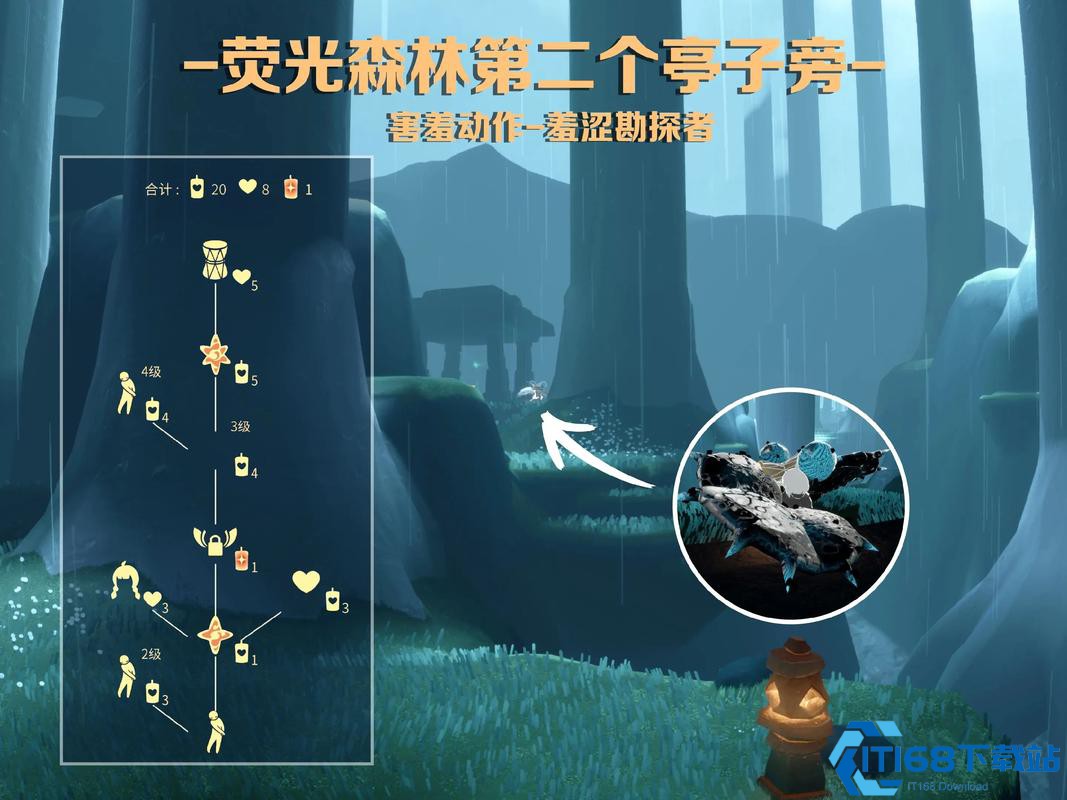 光遇里的小木屋怎么进
