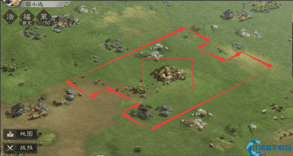 三国志战略版五级城池如何扩建