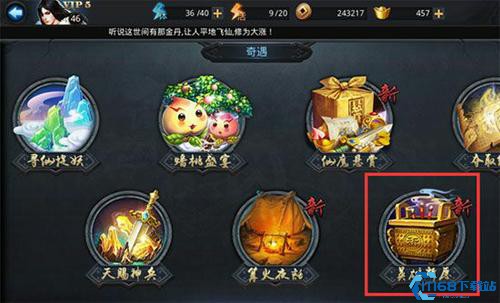 乱斗西游怎么才能得到英雄