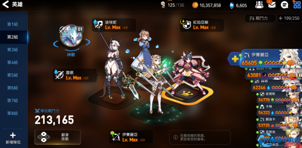 第七史诗开荒怎么推进