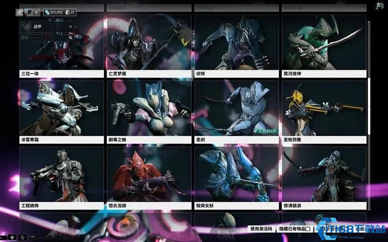 Warframe新手入门指南战甲与武器选择全攻略