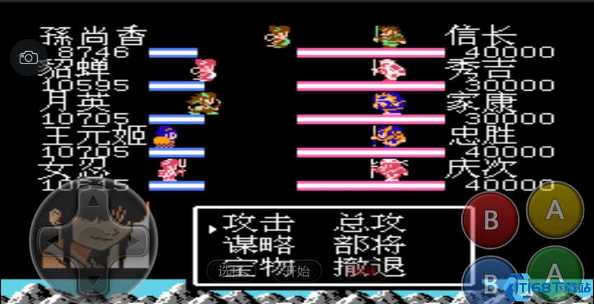 吞食天地2天书怎么用