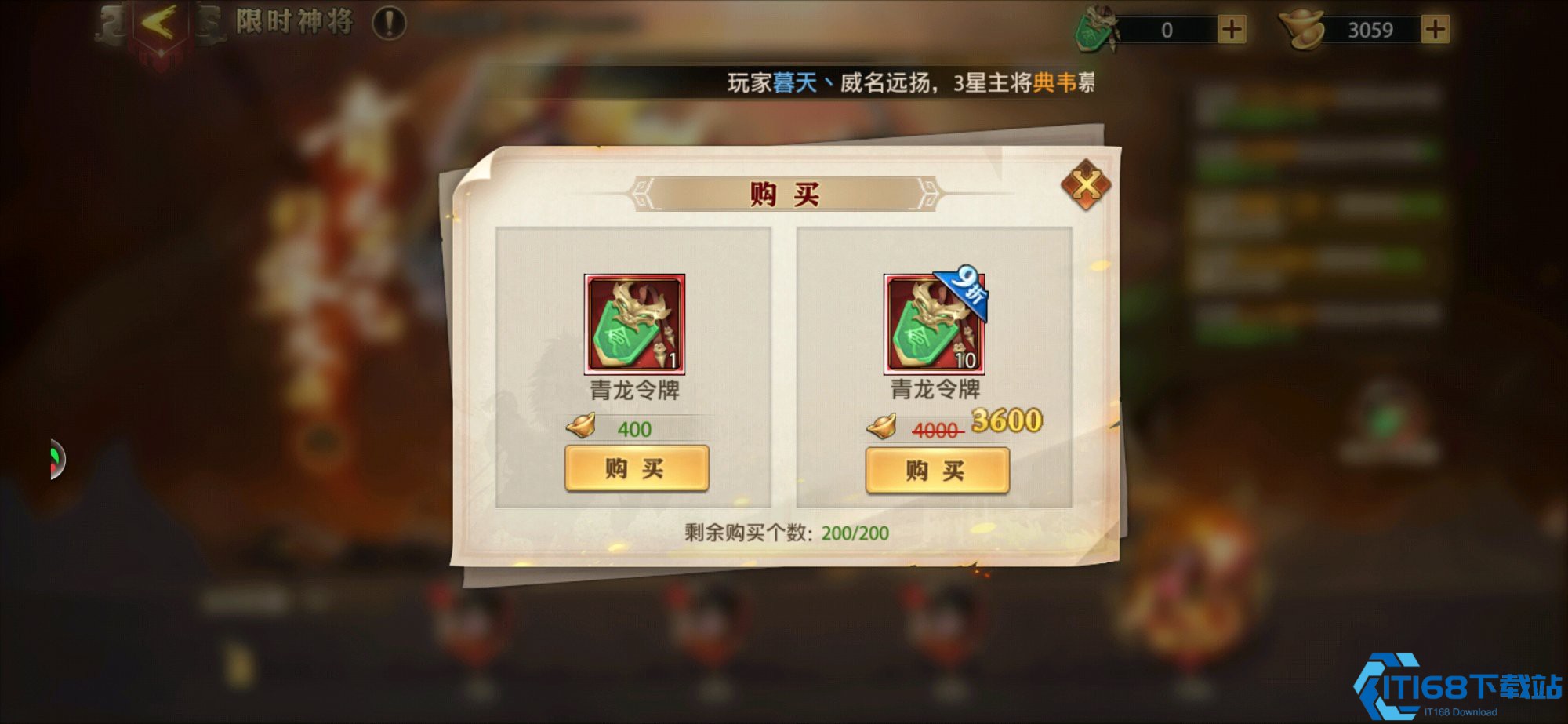 少年三国志开局元宝干什么