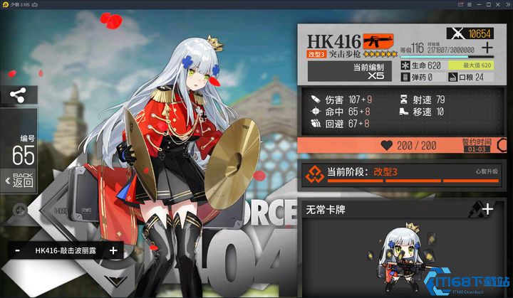 少女前线hk416强度怎么样