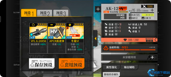 少女前线ak12强度怎么样