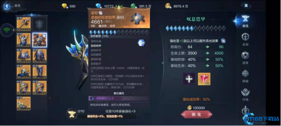 全民奇迹冰法如何加点