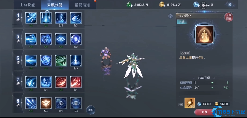 全民奇迹弓手技能属性点怎么点