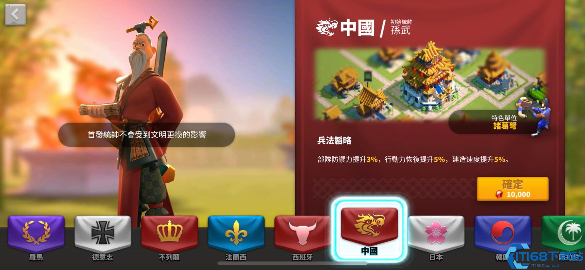 文明抉择攻略：11种风格奠定你的帝国根基