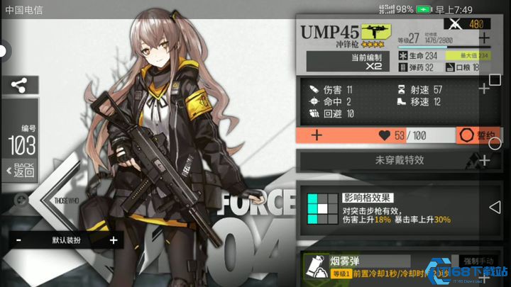 少女前线哪些五星枪值得练