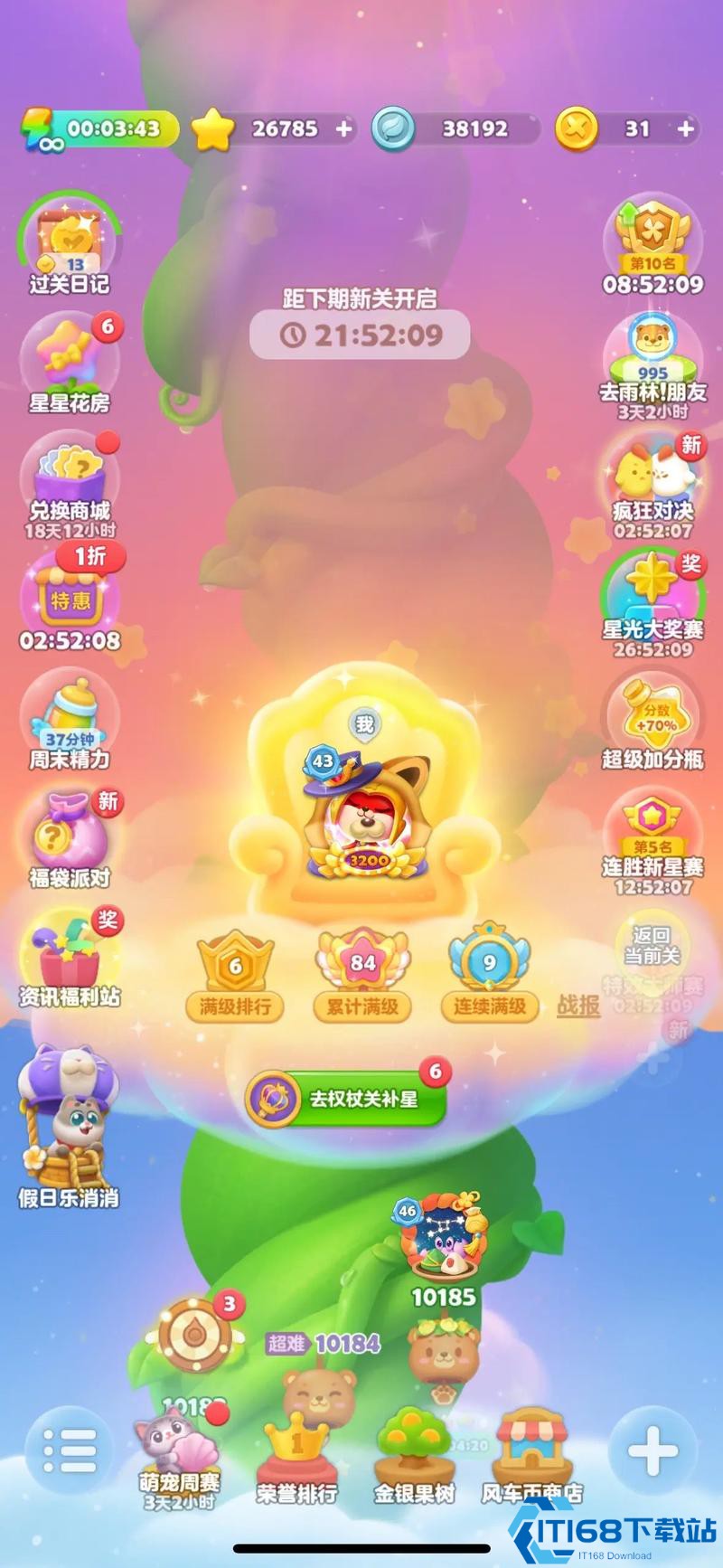 开心消消乐350关怎么过