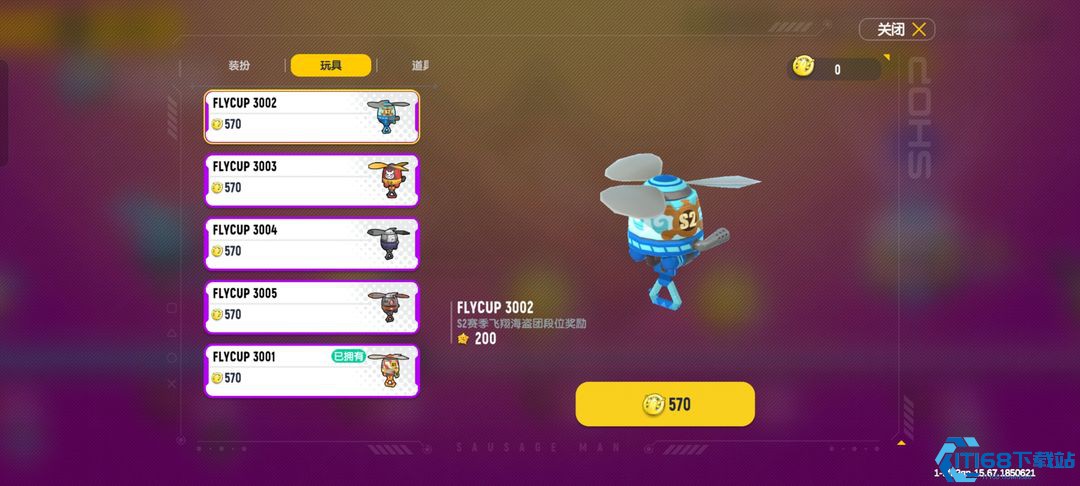 香肠派对返场什么最好