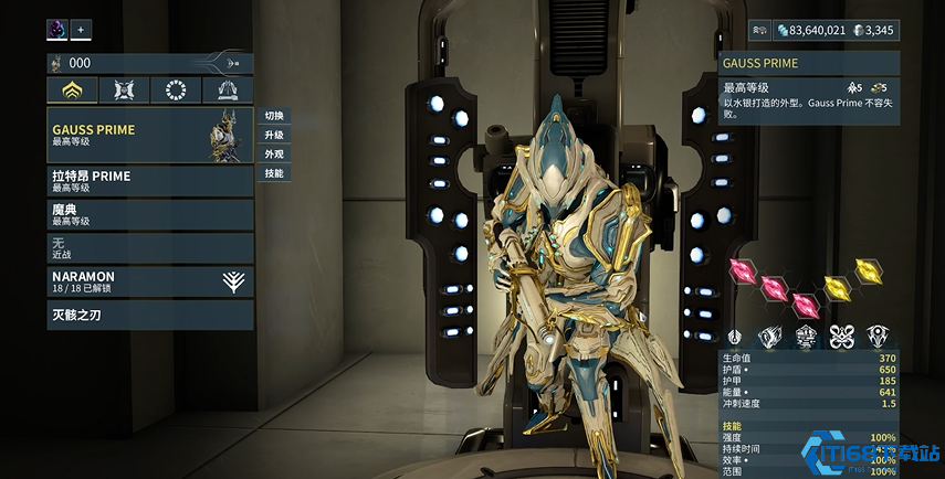 星际战甲新手怎么玩下去的