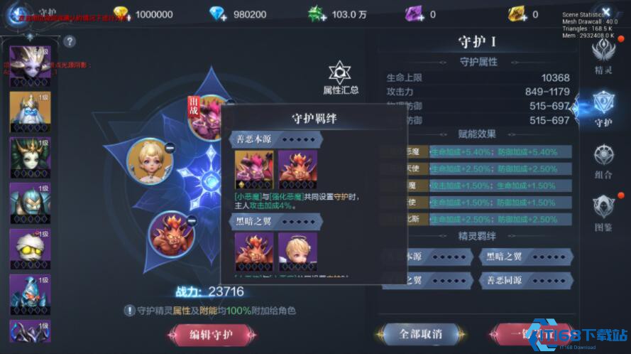 全民奇迹2圣射手怎么加点