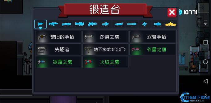 元气骑士客厅合成武器终极指南：隐藏技巧大揭秘