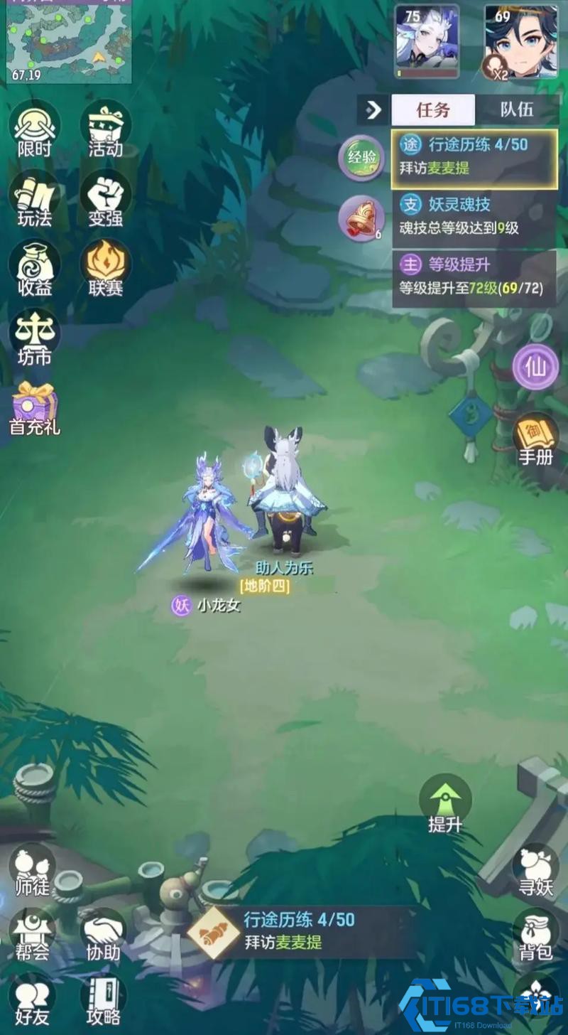 长安幻想风伯选择哪一只