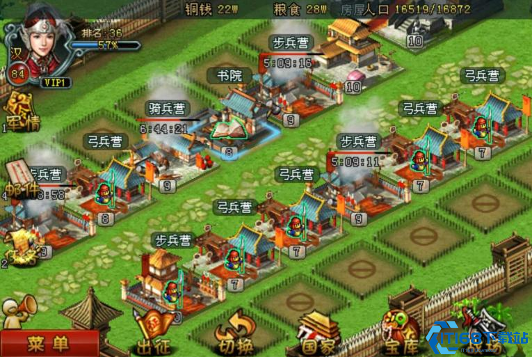 帝王三国封地怎么建设